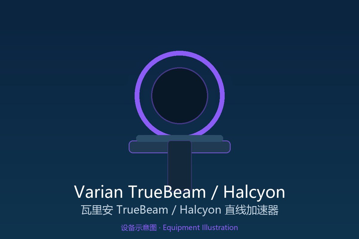 Varian TrueBeam Linear Accelerator